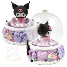 [산리오]쿠로미 원형볼 취침등 캐릭터무드등 아이방조명 집콕놀이