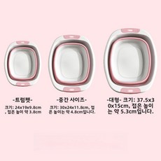 접이식 가정용 접이식 욕조 휴대용 대형 깊고 두꺼운 플라스틱 욕조 여행용 실리콘 가정용, 중, 핑크