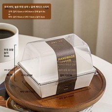 상자 조각 포장 조각케이크 세트 소분 디저트 제품 박스 케이크박스 롤케이크 롤케이크박스 미니 홈베이킹포장, 2.박스+검정 스티커 100세트