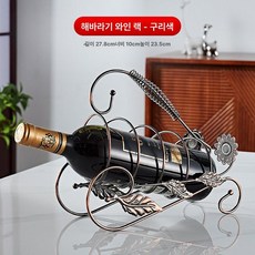 와인 거치대 샴페일 진열대 인테리어 받침 선반 와인랙, 1개, 해바라기 브론즈