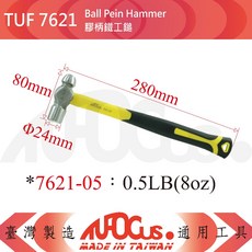 TUF 7476-5 Engineers Hammer 四角鎚500g(德式) 7621 膠柄鐵工鎚, 1個, TUF 7621-05：(8oz)
