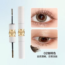 DFMEI 雙頭打底防水不暈染纖長捲翹易卸濃密型睫毛膏, 1個, 白管【纖長】咖色:如圖