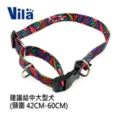 【VILA】安全緩衝帶8字項圈 減緩暴衝 兩用訓練項圈 頸圈, 1個, 2.5CM 項圈建議約42-60