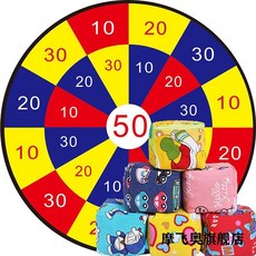 桃園出貨 沙包投擲盤 丟沙包靶鏢盤 親子遊戲 幼兒園玩具 戶外地攤夜市批 戶外拓展游戲 趣味圍建道具 親子互動游戲, 【靶盤款】1.5米+贈10個沙包, 1個