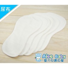 愛力兒寶寶童裝屋Alee Baby 免折型尿布 搭配布尿褲使用 每包5入裝, 1個