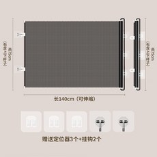 【 爆 優選】防貓跑齣門欄伸縮寵物門欄防跳隔斷柵欄門貓狗齣入門攔貓擋闆, 1個, 雙掛環75釐米高圍欄（可收縮不礙事 寬度