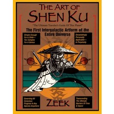 (영문도서) The Art of Shen Ku: The Art of Shen Ku: The First Intergalactic Artform of the... Paperback, Penguin Adult Hc/Tr, English, 9780399527258