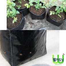조이가든센터 흑비닐포트, 검정색