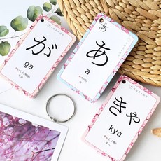 일본어 플래시카드 초보 입문자 단어장 단어게임 히라가나탁음 휴대용 26매, 1개, 단일, 오십음도 풀세트 + N2 필수 동사 카드