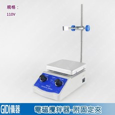 GIDI 儀器 電磁加熱攪拌器 附磁石【附發票】110V 實驗室用, 電磁加熱攪拌器MH-3(保固7天), MH-3(保固7天)