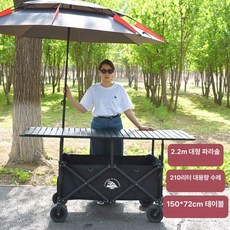 플리마켓 매대 대형 야외캠핑 트레일러 노점 웨건 수레, 기본 모델명/품번, 1개, 26. 블랙 웨건 150 x 72 블랙 테이블 우산세트