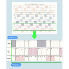 연간달력계획표 일년한장포스터달력 대형 연력 연간일정 2025년 26년, 1개, 2025 줄달력