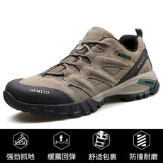 悍途 戶外男款徒步鞋 登山鞋 輕便防滑透氣耐磨
