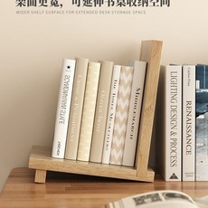 KK嚴選 實木小書架 桌上收納架 簡易桌面置物架, 原木