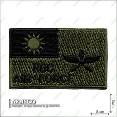 ARMYGO 中華民國國旗空軍徽繡章, 1個, 低視度版,不車魔鬼氈, 低視度版