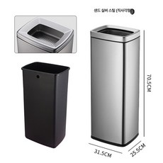 음료 퇴수통 카페 퇴수기 국물 업소용 배수통 찌꺼기통 쓰레기통 찻물, 30L 오픈형 샌드스틸