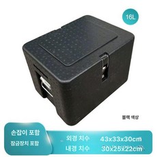 두꺼운 자동차 상업용 표면이 오븐용 스테인리스 음식, 1개, 1L, 16l 블랙 잠금 + 손잡이 포함