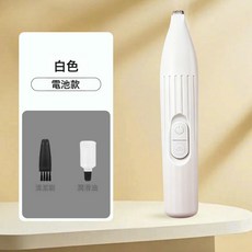 寵物充電剃毛器貓咪剃腳毛器狗狗修腳毛小電推剪用品專用充電式, 1個, 象牙白-電池款:標準版