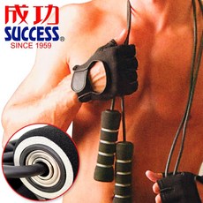 成功 SUCCESS 高轉速防滑跳繩 比賽級專業運動器材 溝槽式握把 精密培林軸心, 1個
