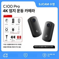 미니 액션캠 오토바이 카메라 자전거 틱톡 유튜브 스포츠 블랙박스 캠코더 헬멧 바디, 블랙, 기본구성