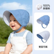 圖塗丫嬰兒帽子春夏季寶寶遮陽帽大帽檐春夏款男童宮廷帽女童薄款