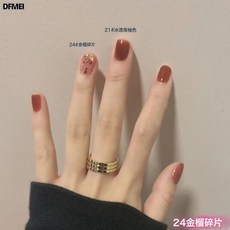 DFMEI 油性指甲油免烤不可撕持久不掉色快乾顯白細閃裸色夏季塗手塗腳, 1個, 1g, 24金榴碎片:如圖