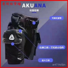 技潛短褲Solo Short pockets帶褲兜短褲技潛水肺潛水短褲口袋褲 多功能潛水褲 防寒衣短褲 潛水褲