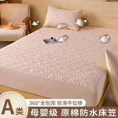 A類母嬰級防水夾棉床笠床墊保護罩, 葉語方格A類母嬰級防水隔尿淺卡其,單個防水牀笠90x201cm 贈香片, 1個
