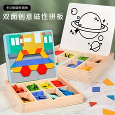 兒童磁力幾何七巧板拼圖積木益智磁性早教拼接思維訓練立體玩具, 雙面創意磁性畫板, 1個