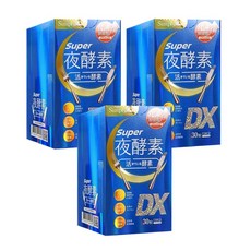 Simply新普利 Super超級夜酵素DX錠 30顆, 3個