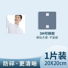 亞克力軟鏡 貼牆組合鏡 衛浴化妝鏡面貼, null