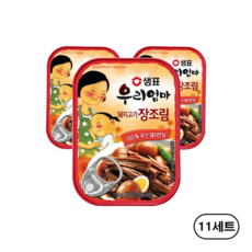 샘표 우리엄마 돼지고기 장조림 110g 3개, 33개