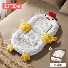 小雞床中床 嬰兒安撫床 防側翻 仿子宮設計, 小雞床中床+斜坡墊+腿托