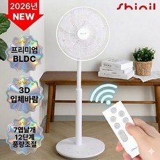 신일 프리미엄 BLDC 스탠드형 선풍기, SIF-BL1452IR