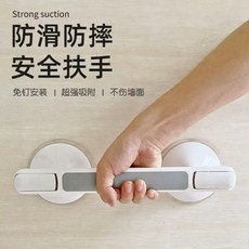 睦歌 浴室扶手架 真空吸盤 安全欄桿, 1個, 真空吸盤扶手/陞級版/灰色1個裝,不用膠/不打孔/不傷墻