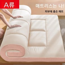 접이식침대 다다미용 전용 매트리스 가정용 원룸 휴대용 롤 매트리스, 90x200cm, 펄 화이트 A급