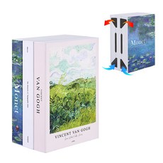 셋톱박스 공유기 정리함 오브제탭 책모양 멀티 수납 전선 케이블, 대형, 1개, 고흐모네세트