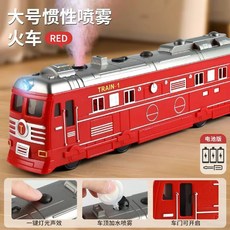 大號慣性噴霧火車玩具，可加水噴霧，一鍵燈光音效，車門可開啟，兒童益智玩具, 紅色火車, 1個