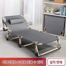 1/1+1 가정용 접이식 침대 휴대용 실용 점심 1인 휴대용 야외 리클라이너 낮잠 보호대, 보강 원형파이프침대 56cm