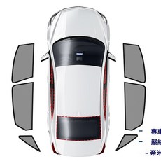 COROLLA CROSS 磁吸式遮陽簾 台灣現貨 隔熱抗UV CC車窗簾, 磁吸遮陽網紗【側窗6片】, 1個