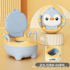 兒童坐便器新款男孩女寶寶便盆嬰兒幼兒尿盆兒童馬桶圈便盆坐便圈, 企鵝藍色硬座(送刷子):1個