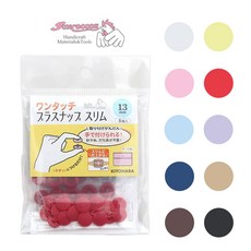 JSTrading [선코코] 원터치 슬림 티단추 세트 13mm 티셔츠 스냅 똑딱이단추 손바느질, 레드