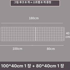 fre 고양이방충망 창문 탈출방지 안전문 방묘창, 1개, 화이트 180cm 40cm