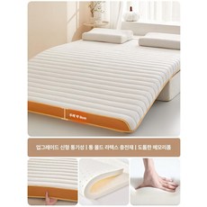 돌침대용 두께 패드 흙침대 토퍼 두꺼운 매트 플래그십에디션 밀크커피 6cm 80 200 학생용 침대, 1cm, 파인콘커피화이트 9cm
