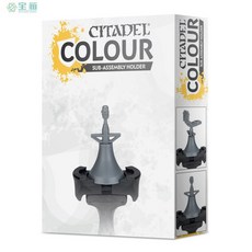 시타델 포트 갑으로 작업장 포장하다 사이고르 색상 오렌지 버그맨의 게임 컬러 몰드라인, 1개