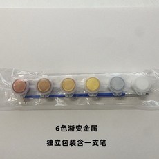 DIY時鐘手作材料包 機器人造型木片美術教材, 1個, 3ml6色金銀銅壓克力顏料