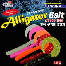 JRC 글럽웜5인치 CT100 광어 우럭 바다 선상용루어웜, P11, 1개
