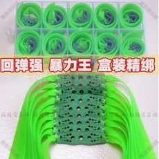 【開發票/統編】強力加厚彈弓橡皮筋 - 耐用高彈力扁皮筋 (彈弓專用), 1個, 短拉15厘米【5条】,0.7mm暴力高回弹【盒装】