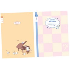 오선노트 음악노트 초등학생 수업 음악 노트 오선 36251EA, 1개