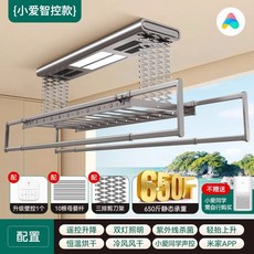 스마트 전동 옷걸이 자동 리모컨 음성 제어 건조 살균, 기본 모델명/품번, 스마트 풀기능형